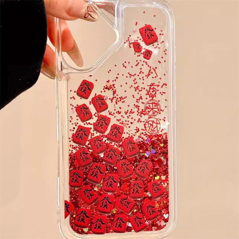 電小嘟 新年紅色閃粉流沙麻將發(fā)手拎珠鏈iphone16promax蘋果14手機(jī)殼15新款15pro女12高級感13pm透明 【紅閃粉滿屏麻將發(fā)】流沙單殼 iPhone 15