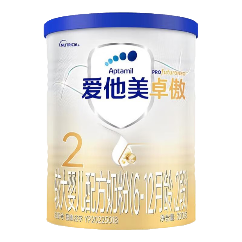 爱他美卓傲系列奶粉小罐装300g/罐 婴幼儿牛奶粉 卓傲2段300g
