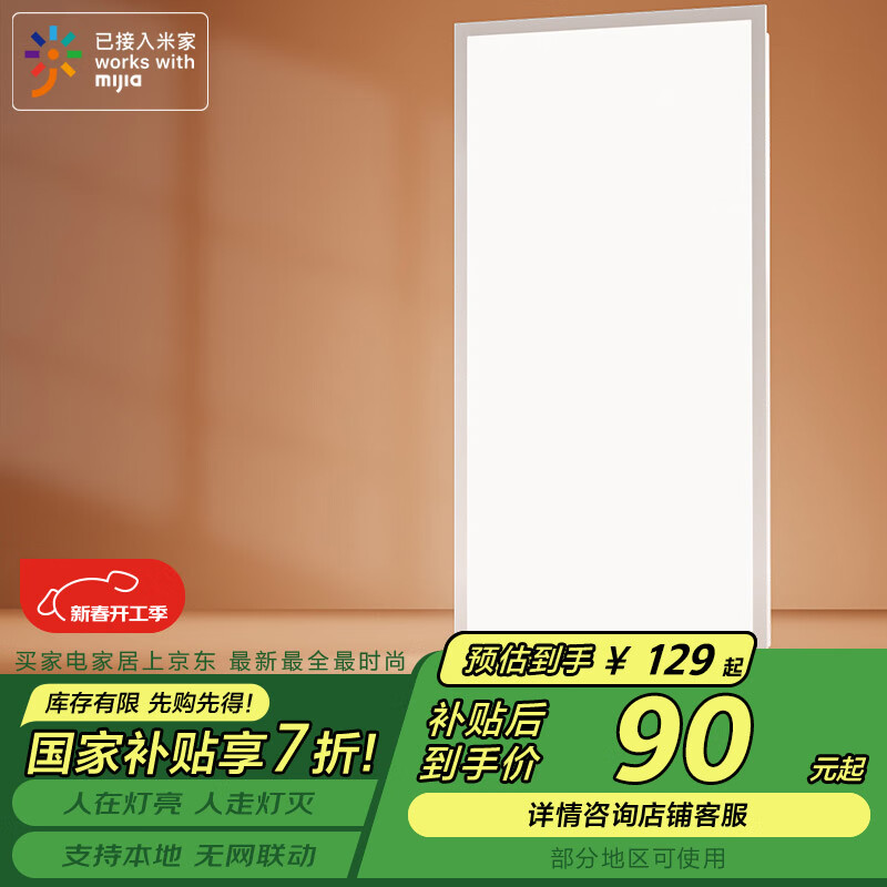 linptech�����������ƽ��� �ѽ����׼� ���ɵ����������� LP1-3060