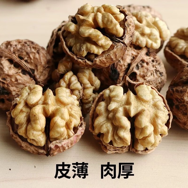 【2025新货抢先尝】云南新货薄壳孕妇农家散装丑核桃原味黑桃批发 云南老树薄壳核桃 5斤+夹子