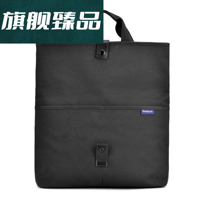 沐小白施维茨男士单肩包休闲商务单肩电脑斜挎包男运动挎包公文包手提包 黑色