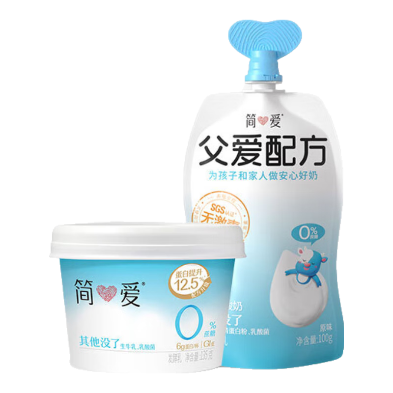 簡愛酸奶父愛配方兒童酸奶0蔗糖果蔬泥無添加劑 低溫酸奶寶寶兒童零食 父愛0%10袋+0%蔗糖2杯
