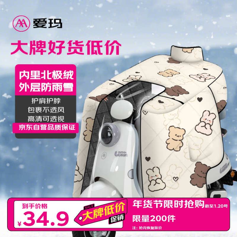 ���ڲ��������궬���綯�����类������������Ӻ�ȫ��Χ��ů�����綷��ʽ�ļ�ͨ�ÿ�B6 ��ͨͼ��A