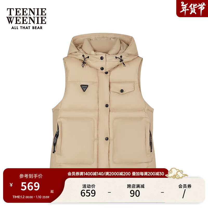 11��20�㣺Teenie WeenieС�ܼ�Լ���޷�����Ůʿ����ñ�ӿɲ�ж������������ ǳ����ɫ 160/S