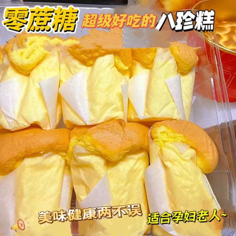 ��Ȼ�����䵰���㳬�����Ӫ���������ʳƷ 38gX10��X 16.9Ԫ