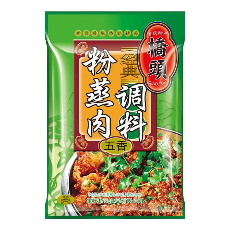 橋頭粉蒸肉220g香辣五香調(diào)料蒸肉專用重慶蒸肉粉家用牛羊肉排骨調(diào)味料 五香粉蒸肉調(diào)料220g*2袋
