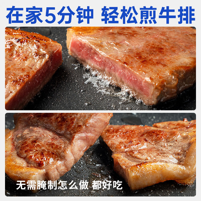 小牛凯西整切牛排原肉不拼接不合成牛肉儿童生鲜家庭套餐 菲力牛排650g10片+2鸡排+1意面