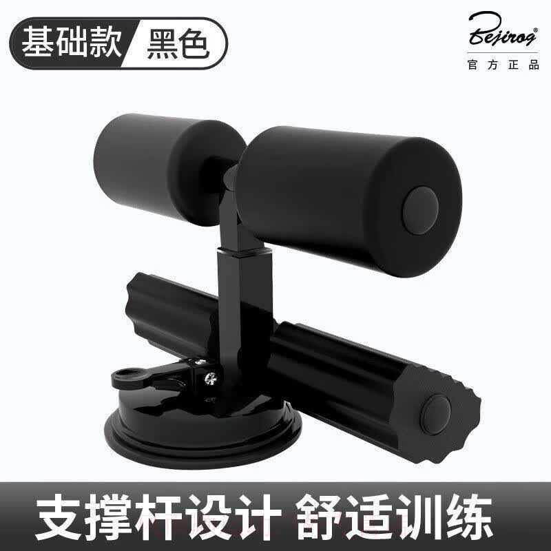 EVANOVM德国仰卧起坐辅助器运动器材健身家用吸盘式男女运动锻炼腹肌神器 黑色单吸盘【双杠】