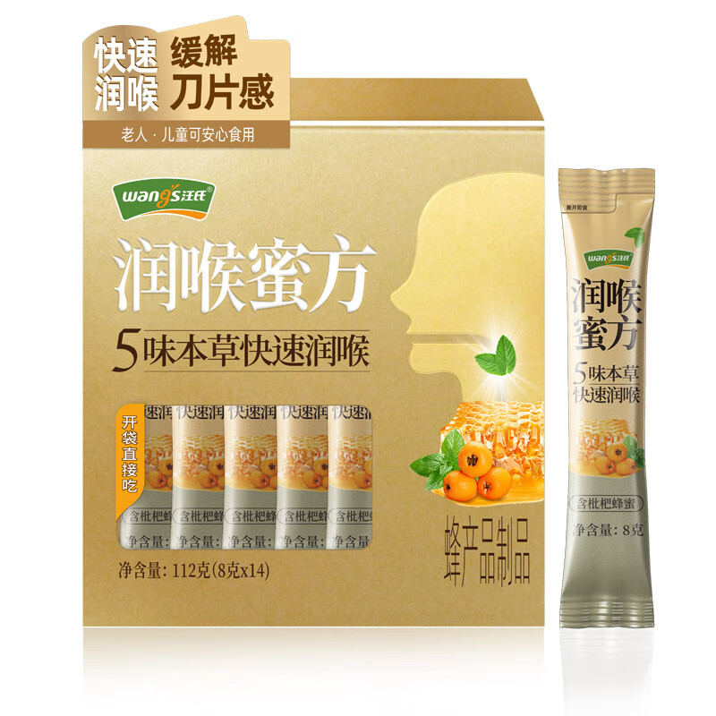 ���Ϸ��۶໨��5ζ�������˷��۱�����������С��Ӫ����ͳ�����Ʒ ��������װ����ʳ����۷�112g(8g*14)