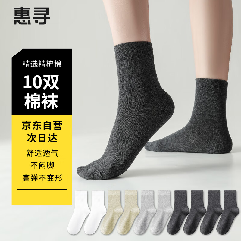 ��Ѱ10˫��ʽ�����о������־�͸����Ͳ�����ﶬ�˶�������