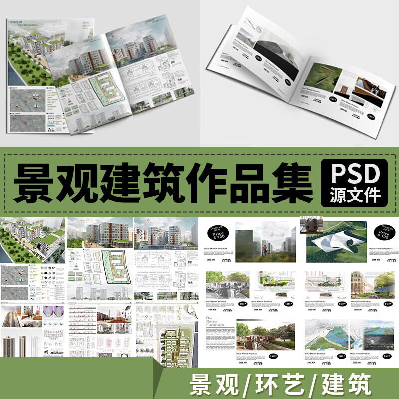 园林景观答辩题的简单介绍 园林景观答辩题的简单

先容
（园林景观答辩的提问） 园林景观