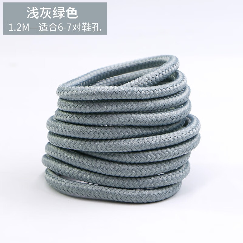 aj·1户外马丁靴篮球运动圆形鞋带 浅灰色-不加密 70cm-推荐3-4排孔