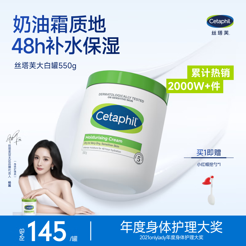 ˿��ܽ��׹������鱣ʪ˪550g����ͬ�������ˮ��Һ������������������