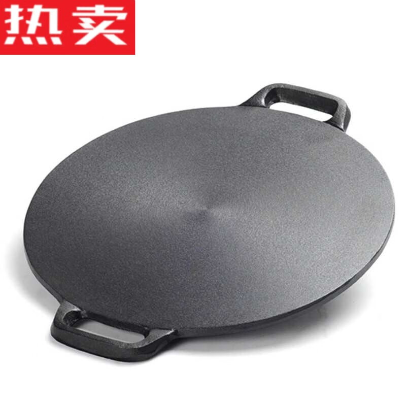 拓進(jìn)德國進(jìn)口品質(zhì)家用鑄鐵煎餅鍋平底烙餅鍋鐵板鏊子加厚攤煎餅果子工 26cm單鍋【送麻繩】