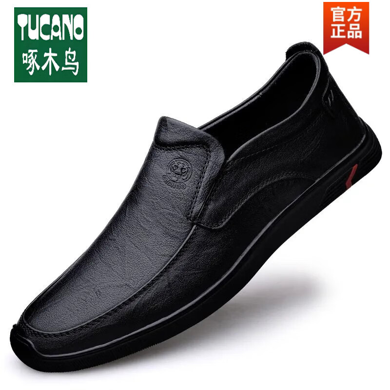 啄木鸟官方温州皮鞋男真牛皮男士休闲皮鞋透气软底软皮乐福鞋一脚蹬