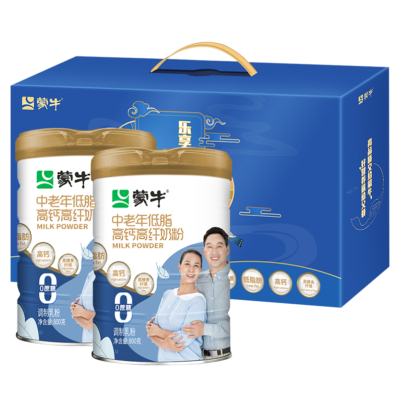 蒙牛低脂高钙高纤中老年奶粉800g*2罐礼盒装轻盈骨力配方送礼爸妈
