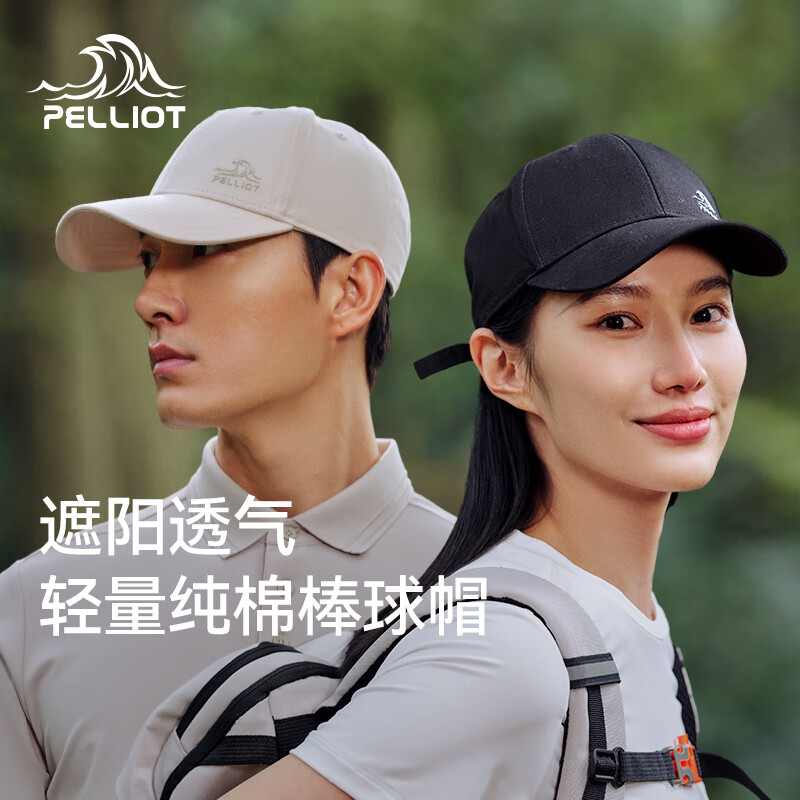 ��ϣ�ͣ�Pelliot������ñ��Ѽ��ñ��Ůʿ�˶�ʱ���¿����ͷΧ����ٴ�����͸��ñ ��ɫ ����