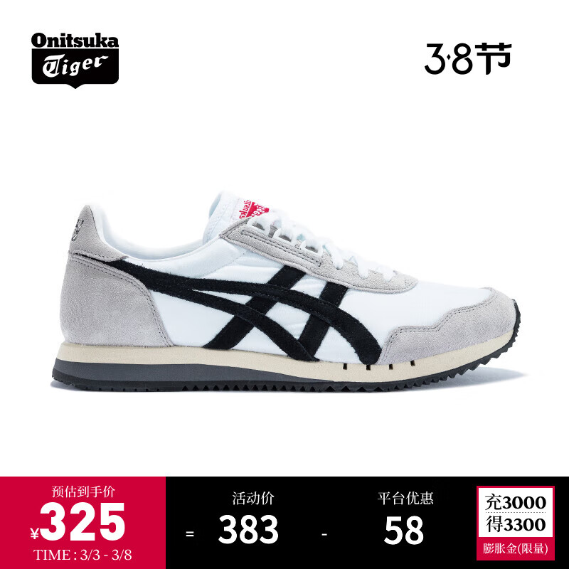 Onitsuka Tiger鬼塚虎男女鞋休闲鞋子透气运动鞋减震慢跑鞋DUALIO 白色100 41.5