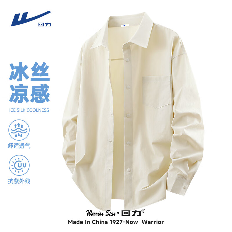 ڲԭɴɹг䴺ļ¿污͸߿ɿ ɫ(ɫ) 4XL (205-230)83.5Ԫ