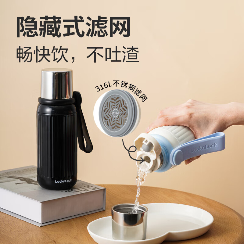 乐扣乐扣保温杯316L不锈钢高颜值茶水杯学生保温保冷水杯 黑色 500ml