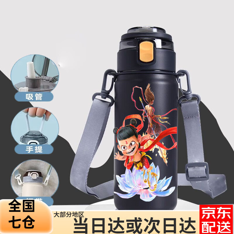 易峰家哪吒儿童吸管杯学生男生便携大容量保温杯上学专用316不锈钢男 黑色哪吒莲花304