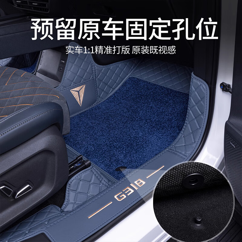 顺猫长安深蓝G318脚垫全包围g318后备箱垫专用汽车用品改装件地毯垫 【冰川蓝】+蓝色美尼绒+后备箱垫 24款深蓝G318