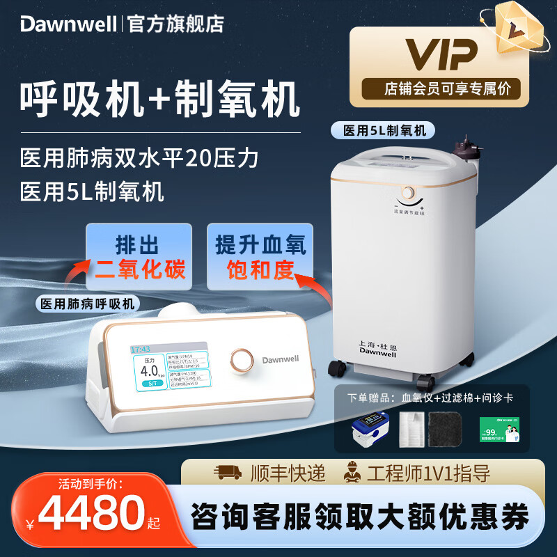 �Ŷ�ҽ�� ֹ�������� 720e