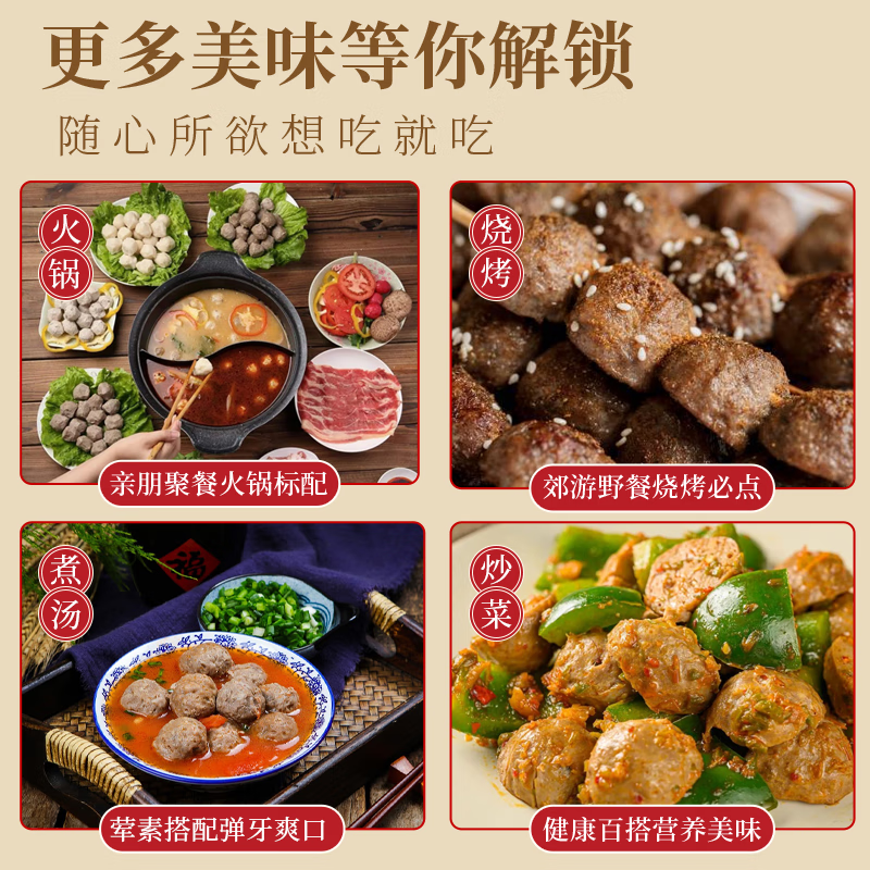 潮品侠牛肉丸潮汕正宗汕头手打牛筋丸子潮州手工特产火锅烧烤食材 4斤牛肉丸