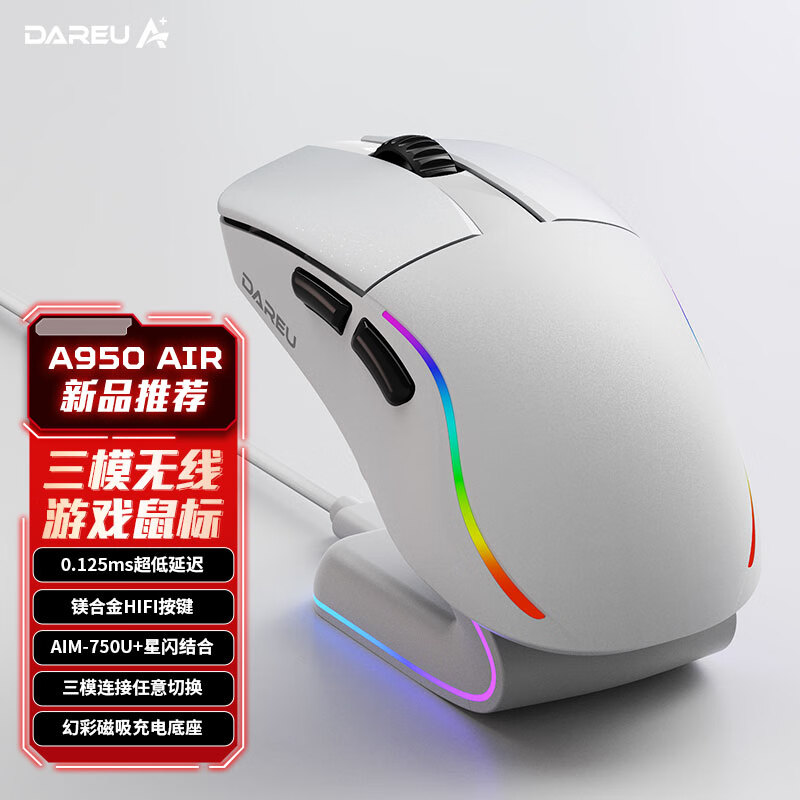 ����ţ�dareu��A950Air������ʺ���С����������������ģ�羺��Ϸ���������RGB�ƹ����߳����� ��ɫ
