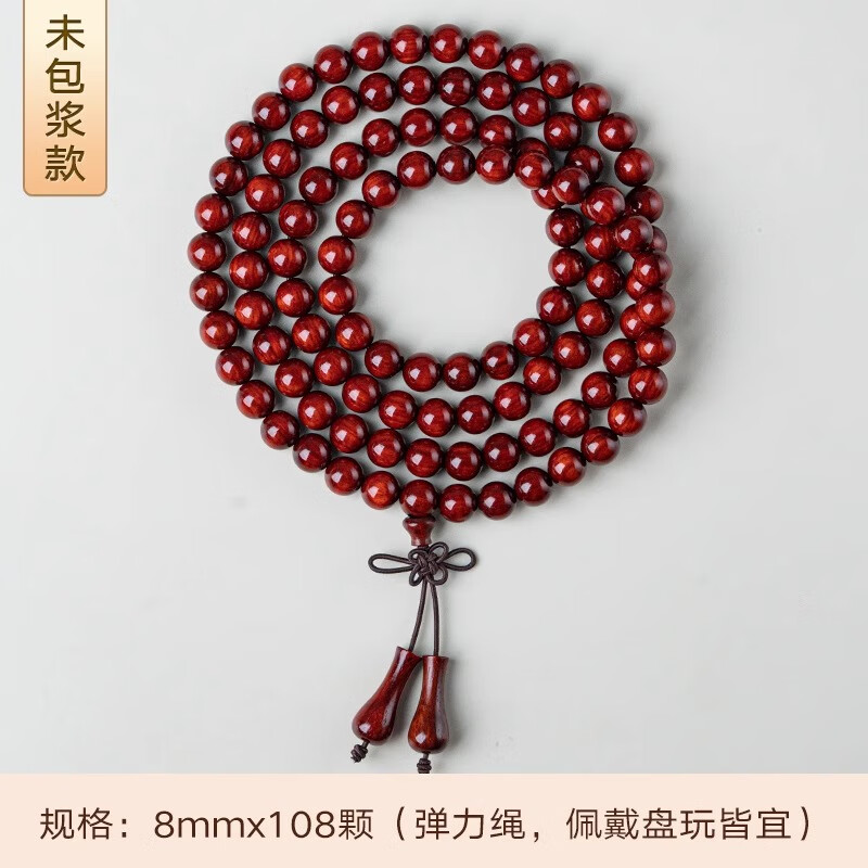 苏小北印度小叶紫檀108颗手串男文玩檀香木计数盘玩木质礼物手链女手持 素 - 0.8x108颗 未包浆-弹力绳