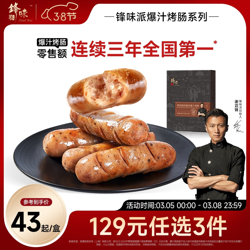 ��ζ�ɻ�ɽʯ��֭���������⳦��ͻ��ȳ���Ƥ�ȹ�������ը���տ�ʳ�� ������װ400g/�С��ں������� ����������������Ũ��