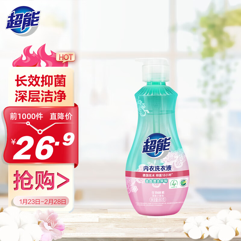  ϴҺ1.72860g*1 ƿר Ч־ ڿϴʵ24.9Ԫ