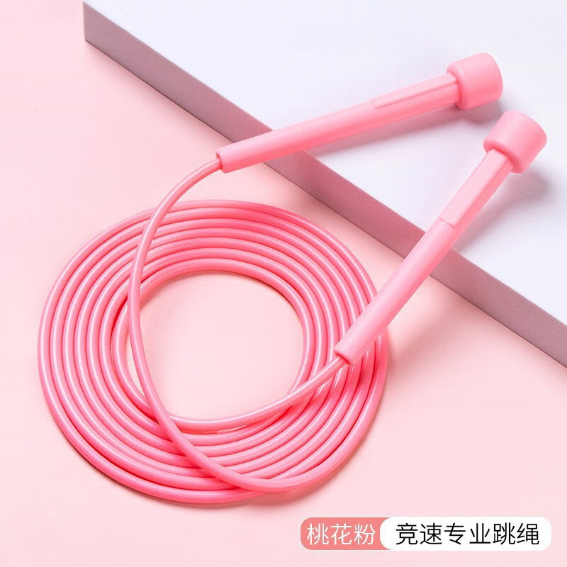 骊象跳绳手柄竞速跳绳超轻便绳健身运动中学生考试专用可调节跳绳 【粉色】