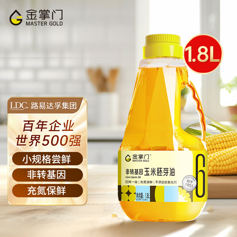 金掌门食用油 压榨一级 非转基因 玉米胚芽油 1.8L（富含维生素E）