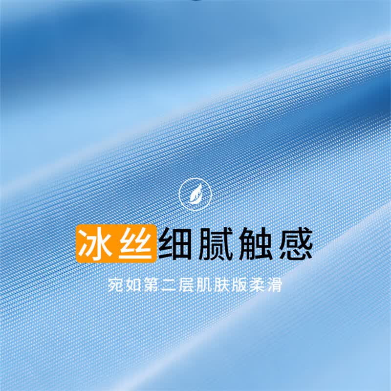 雅鹿男士内裤男生冰丝无痕平角裤10A抗菌四角裤头透气大码男式短裤衩 混色 4条 2XL 【建议100-130斤】