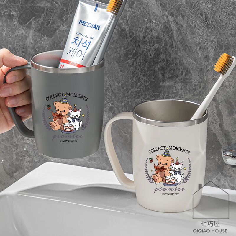 304不锈钢漱口杯情侣刷牙杯高颜值学生牙刷杯牙缸洗漱杯牙杯牙具 情侣2个装【小熊白色+小熊灰色】