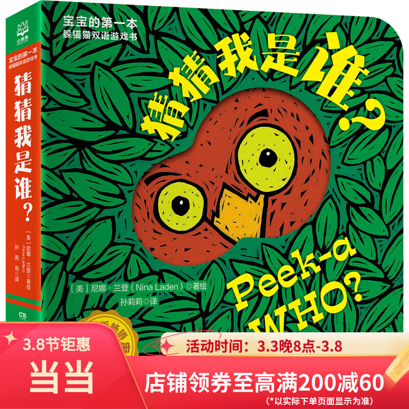 ���ڲ������²�����˭˫����Ϸ�顤�²�����˭�� �²�����˭˫����Ϸ�顤�²�����˭��