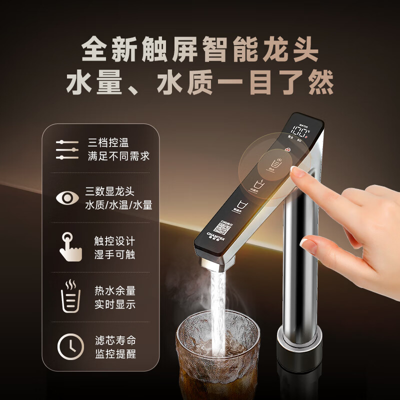 净水器十大品牌排行榜，这10款过滤效果佳、家用必备，健康安心饮水之选