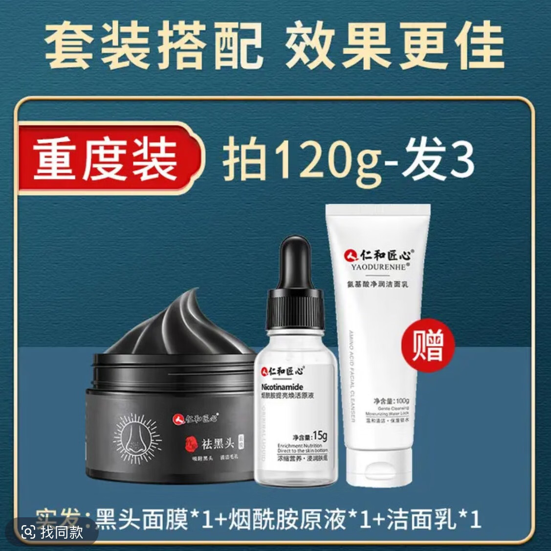 �������ʺͽ���ȥ��ͷ��Ĥ�۴�����ë�������Ĥ�滺ȥ��ͷ����ͿĨ��Ĥ �������� �ضȺ�ͷ���á�