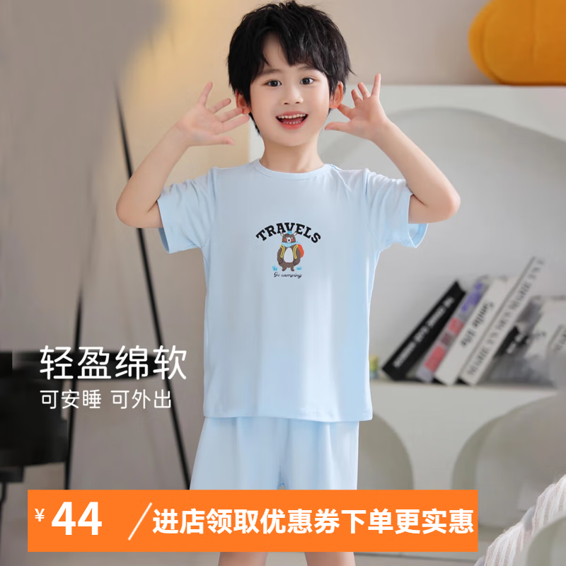 香蜜闺秀【可爱萌趣图案】短袖男女童睡衣薄款儿童中小童圆领家居服 3217015浅蓝 L