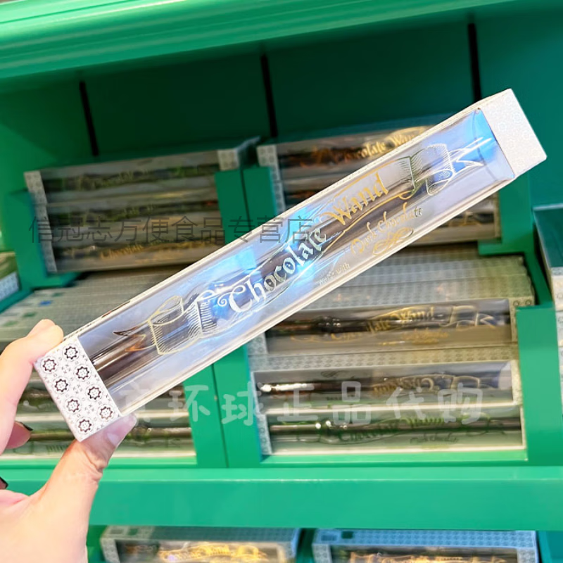 i北京环球影城代购哈利波特魔杖巧克力魔法棒牛奶巧克力棒正版礼物