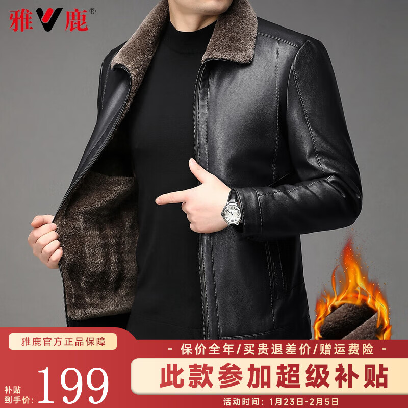 ���ڲ�������¹Ƥ���м��޼Ӻ�������ʿ������װ����ְ�װ���׶�װ��ůƤ�п� 63930��ɫ 180������135-160�