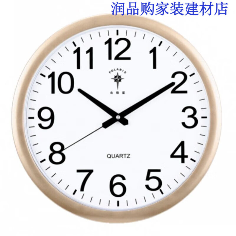 北極星圓形客廳靜音掛鐘簡(jiǎn)約現(xiàn)代時(shí)尚電子鐘表家用掛墻石英鐘時(shí)鐘41664 金色 12.1英寸【30.5厘米】