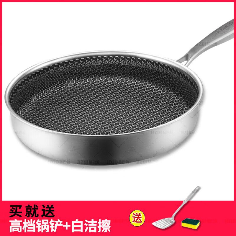 赫巴茲304不銹鋼蜂窩炒鍋家用炒菜鍋不粘鍋電磁爐煤氣灶煎鍋鍋通 304無(wú)蓋26