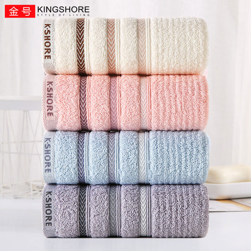 金号纯棉4条A类毛巾新疆棉洗脸成人柔软吸水婴幼儿可用企业福利团购 70*34cm提缎加厚红蓝棕灰 4条 京东折扣/优惠券