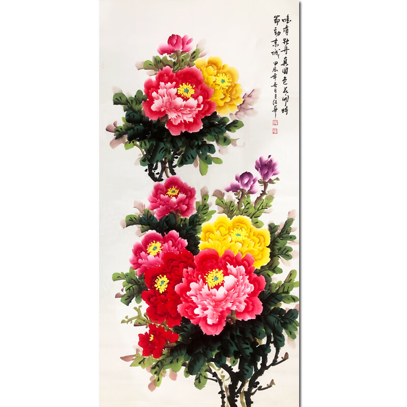 王紹華《唯有牡丹真國色》手繪牡丹書畫國畫水墨畫字畫客廳裝飾畫 玄關(guān)書房掛畫藝術(shù)品收藏油畫版畫 136X68CM