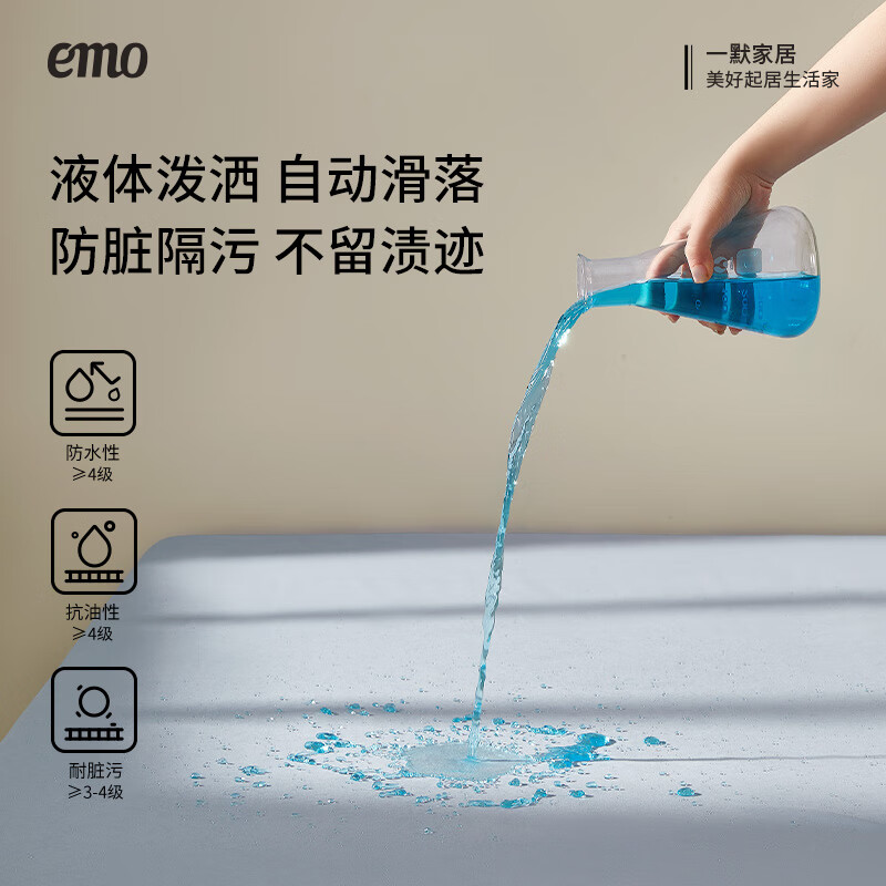 一默床笠防水床笠床盖床罩防油隔脏a类床上可水洗床垫保护套三防床笠 星云紫 180*200cm丨单床笠
