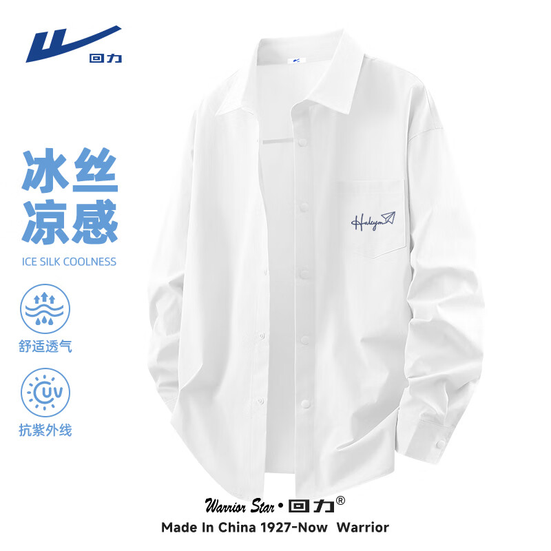 ���ڲ���������ԭɴ��ɹ�����г��䴺�ļ��¿�污��͸�����߿��ɿ����������� ��ɫ(���������ر�) 2XL (����160-180��)