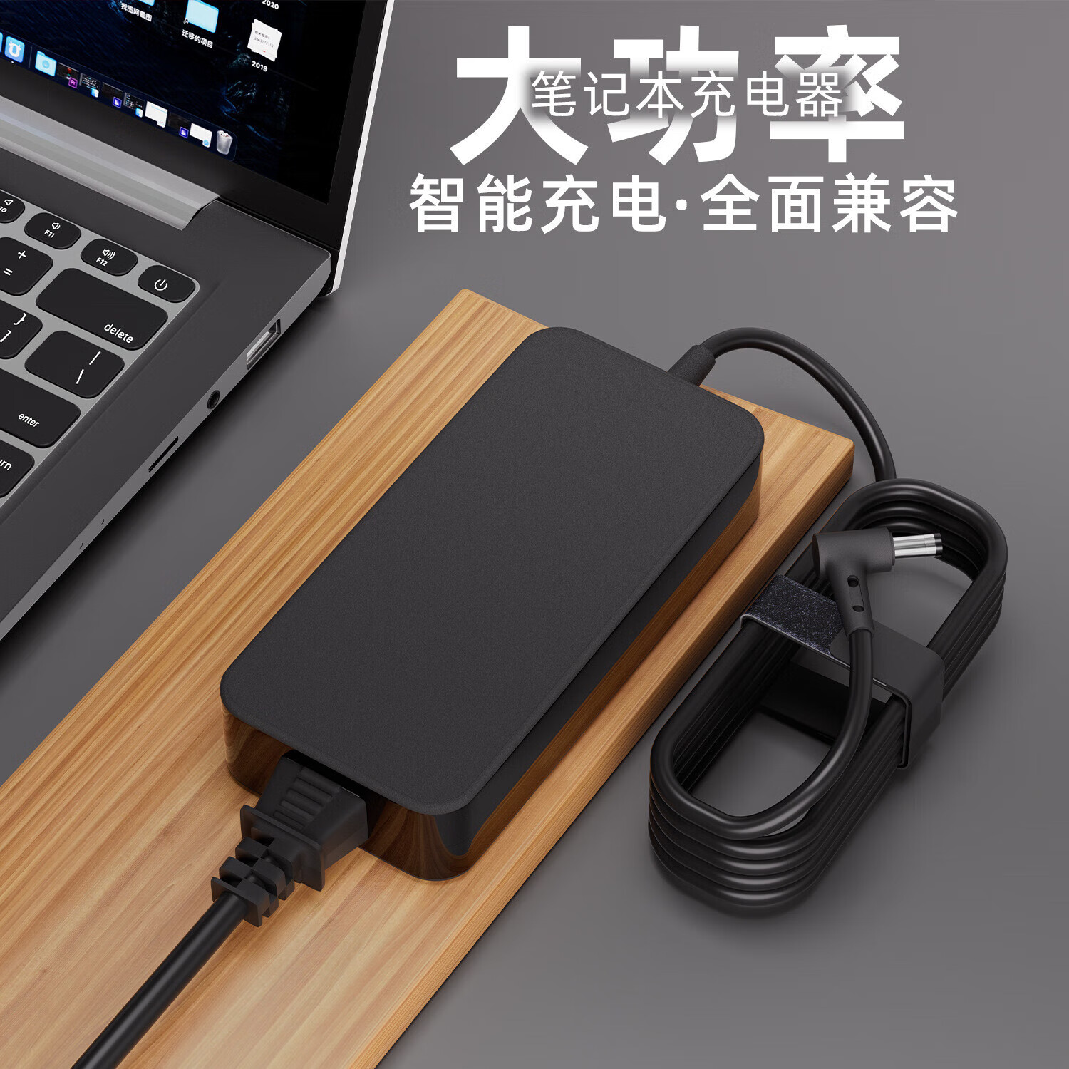 速电者 适用七彩虹隐星P15 P16 AT 24/23 G15电脑充电器将星X15 X16 X17Pro Max MEOW笔记本电源适配器线 240W 20V12A圆口无针