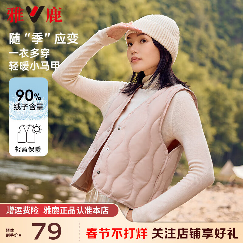 ���ڲ�������¹�ᱡ��������Ů2024���ﶬ�¿��ᱡ��ůʱ�����������ڴ�V�챳�� ��ɫ S (155) �Ƽ�90-100��